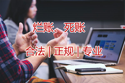 唐老板百万欠款追回，要债公司点赞